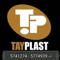 الطيبي لصناعة مواد التعبئةوالتغليف logo - Similar company to Verdleaf Global