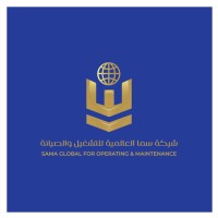 شركة سما العالمية للتشغيل والصيانة logo - Similar company to شركة الافضل الماسية للتشغيل والصيانة