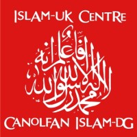 Centre for the Study of Islam in the UK / Y Ganolfan Astudiaethau Islam yn y DU logo - Similar company to Levelup Britain