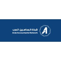 Arab accountants network logo - Similar company to المحاسب العربي