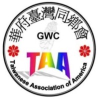 Taiwanese Association of America Greater Washington Chapter logo - Similar company to Us Taiwan Watch: 美國台灣觀測站