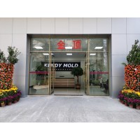 Kendy Mold Industrial Limited logo - Similar company to Bm Injection