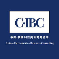 China-Iberoamerica Business Consulting Co., Ltd. logo - Similar company to Upside Risks
