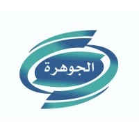Al Jawhara Co. logo - Similar company to Saker Othmen Ltd.