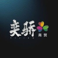 奕骄商贸有限公司