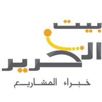 Harir House - Hotel Furnishing logo - Similar company to Aldahayan_Ind