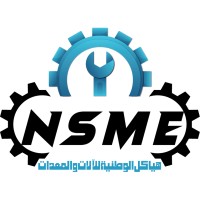 National Structures for Machinery & Equipment Co. (NSME) logo - Similar company to Nsme (National Sales & Marketing Executives)