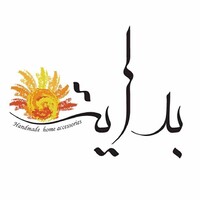 Bedaya logo - Similar company to Stacks Gallery