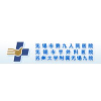 无锡市第九人民医院