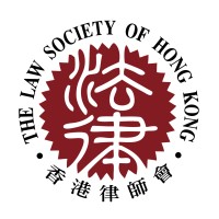 The Law Society of Hong Kong logo - Similar company to Women In Law Hong Kong (Wilhk)