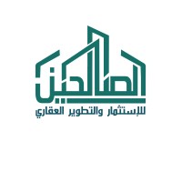 Al-Salihin Developments - الصالحين للتطوير العقاري logo - Similar company to Digitex Egypt
