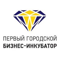 Первый Городской Бизнес-Инкубатор