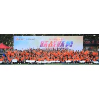 Shenzhen Sunsky Technology Limited