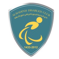 نادي المدينة المنورة لذوي الإعاقة logo - Similar company to حاويات المدينة المنورة