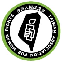 Taiwan Association for Human Rights logo - Similar company to Australian Education Counsel