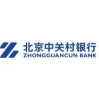 北京中关村银行股份有限公司