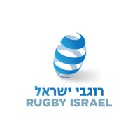 Rugby Israel logo - Similar company to Filipo Levi