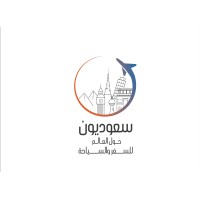 Saudis around the world for travel and tourism logo - Similar company to شركة مساكنكم العقارية