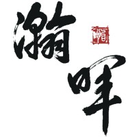 Guangzhou Hanhui Consultant Co.,Ltd