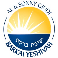 Barkai Yeshivah logo - Similar company to Shaare Torah