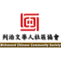 Richmond Chinese Community Society