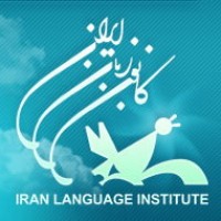 Iran Language Institute (ILI) logo - Similar company to Fireindex