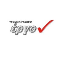 Ergon Technical Office