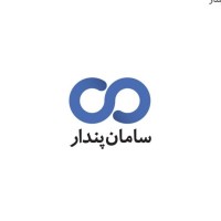 SamanPendar Audit Firm(IACPA) logo - Similar company to Audit & Inspection Society Of Iran