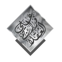 Ali Alagla Law Firm logo - Similar company to Faisal Al Faozan & Partners