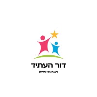 דור העתיד logo - Similar company to Marom Group
