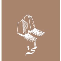 لمحة التصميم Glanced Desgin logo - Similar company to Zawaya Albana Engineering Consulting Office