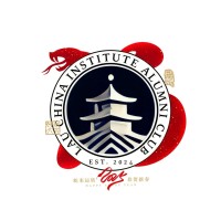 Lau China Institute Alumni Club (KCL) - 刘氏中国研究院校友会 logo - Similar company to Boston University News Service