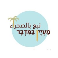 Maayan Bamidbar logo - Similar company to Ample Softech Systems Private Limited