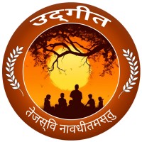 उद् गीत logo - Similar company to Pifinity Education Foundation