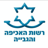 רשות האכיפה והגבייה logo - Similar company to Gadot Ecology Services - גדות שירותי אקולוגיה