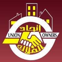 إتحاد الملاك EtihadAlmulak logo - Similar company to مبادة اتحاد ملاك
