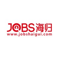 JOBS海归
