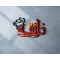 Zaiqa Food Service logo - Similar company to Tconnect