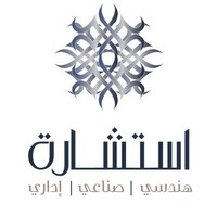 Esttishara Consulting logo - Similar company to Al-Hamad Construction