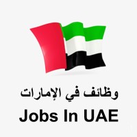 Jobs In UAE logo - Similar company to E