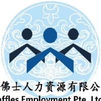Raffles Employment Pte. Ltd. logo - Similar company to Prime Source Agency