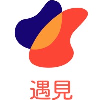 遇见