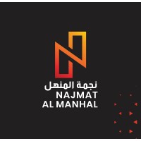Najmat Al Manhal نجمة المنهل logo - Similar company to Alwan Alma