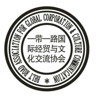 Belt & Road Assosiation for Global Cooperation and Culture Communication (GCCC) logo - Similar company to Aminer