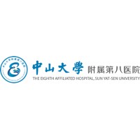 The Eight Affiliated Hospital, Sun Yat-Sen University logo - Similar company to 怀新投资