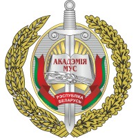 Academy of the Ministry of Internal Affairs of the Republic of Belarus logo - Similar company to Santagroup