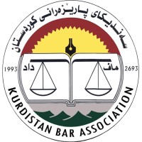 KURDISTAN BAR ASSOCIATION logo - Similar company to Tk Land | تی کِی لند