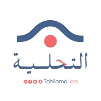 Tahlia Mall KSA logo - Similar company to Caffuu Mall