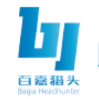 山东百嘉高端人力资源股份有限公司