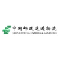 China Postal Express & Logistics